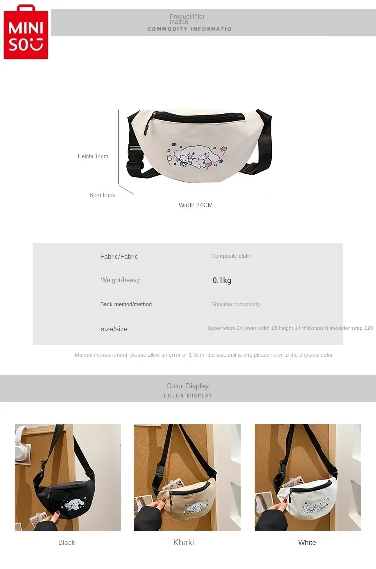 MINISO Sanurgente-Sac à bandoulière alertes onale multifonctionnel pour enfants, impression de chien Gui, sac de dessin animé diversifié, portable, extérieur, haute qualité