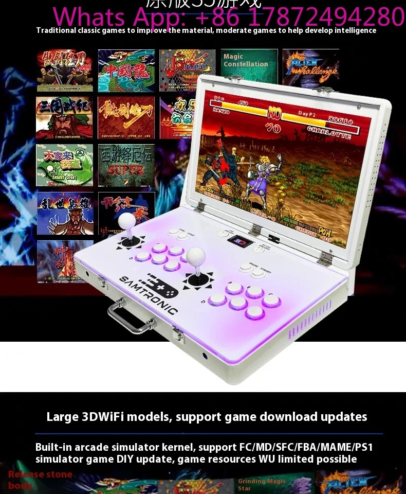 Pandor's new 14-inch portable home game console all-in-one arcade dual desktop coin-operated game English