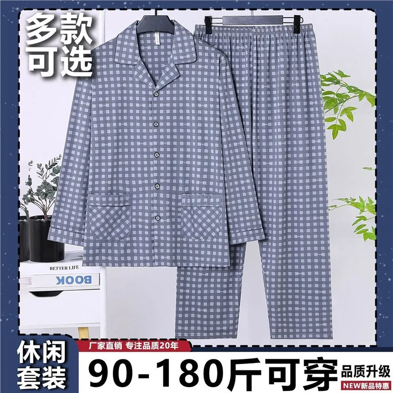 Set Piyama Pria Piyama Katun Ukuran Besar Pakaian Pria Pakaian Rumah Kemeja Kasual Jubah Mandi Longgar Kaus Musim Gugur Pakaian Formal Bisnis