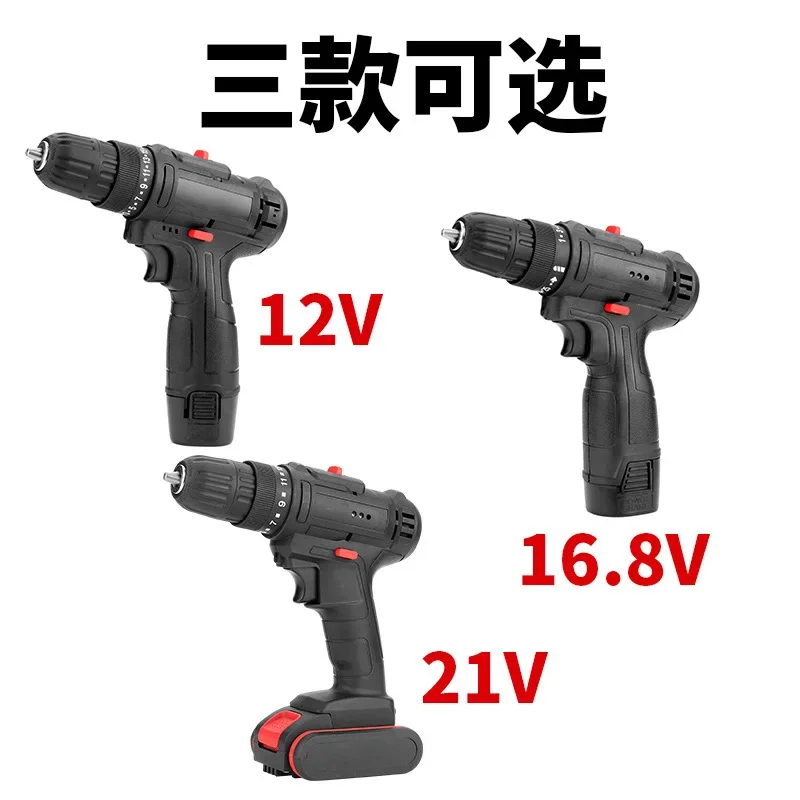 12V lithium battery drill, charging hand electric drill, electric screwdriver, electric wrench, brush style, hand electric drill