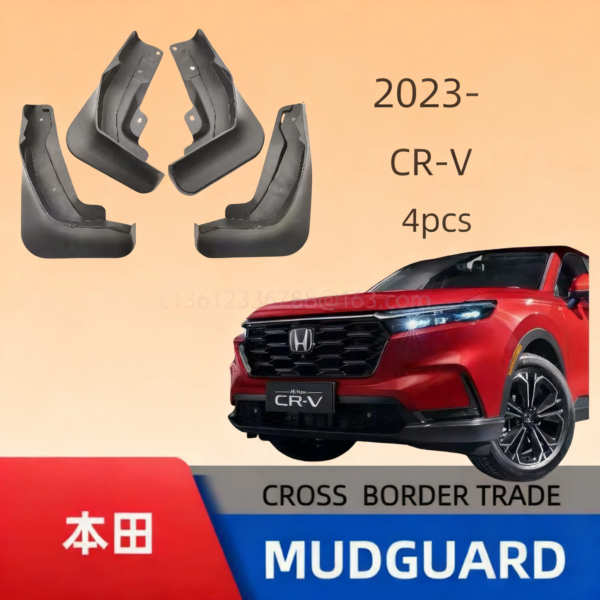 

Suitable for Honda Crv23 New Model Fender Special Without Drilling Car Accessories Mud Flaps