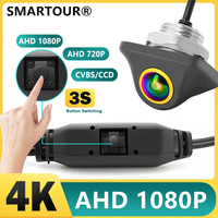 SMARTOUR 4 Signal 1080P High-definition Night Vision AHD Car Reversing Camera General Motors Rear Parking Cam with Button switch