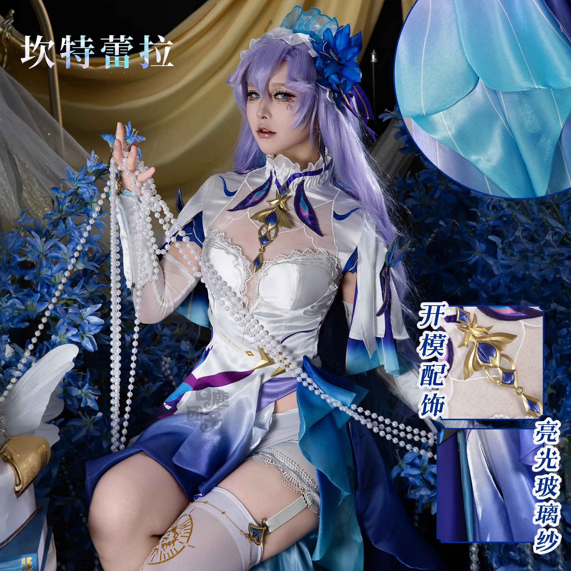 

Wuthering Waves Cantarella Game Suit Gorgeous Dress Uniform Cosplay Costume Halloween Party Role Play Outfit Women