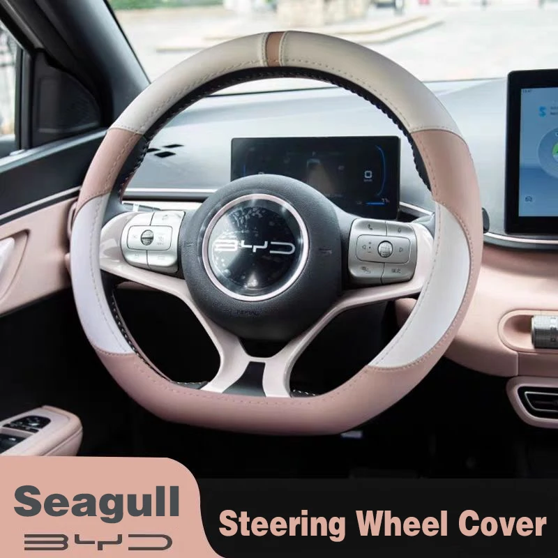 For BYD Seagull 2022 2023 2024 Steering Wheel Cover Breathable Anti Slip PU Leather Car Accessories