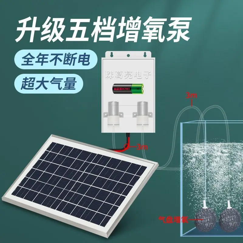 fish tank oxygen solar oxygen oxygen air fish water pump