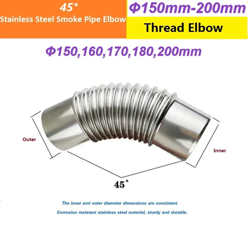 

45 ° ∅150-200 мм колено из нержавеющей стали с резьбой, соединитель вентиляционной трубы, фитинг выхлопной трубы, угловая головка для домашней кухни/насоса