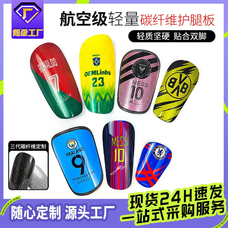 

Carbon Pole Carbon Fiber Shin Guard Football Guard Children Adult Competition Training Ultralight Protective Gear Customized Who