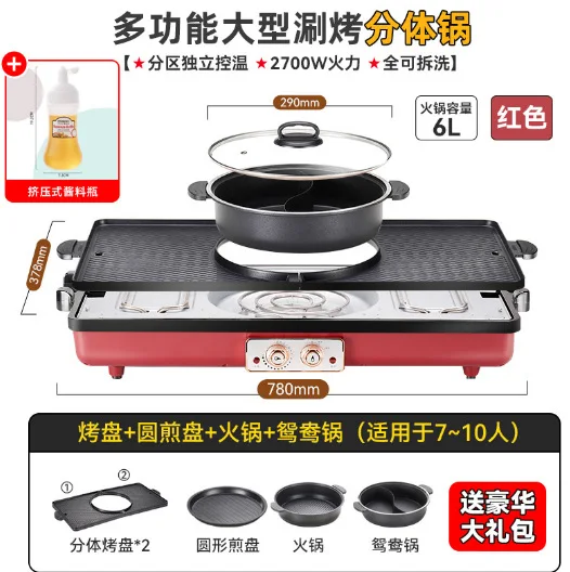 Electric Hot Pot and Grill, 2 in 1 Smokeless BBQ Grill, Large Capacity Multifunctional Indoor Cooker, Non-Stick Pan for Home Use