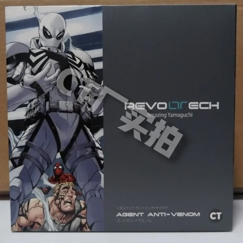 In Stock BB CT Spider Man SHF KO Revoltech Amazing Toys Yamaguchi Agent Anti Venom    Anime Action Figures Models