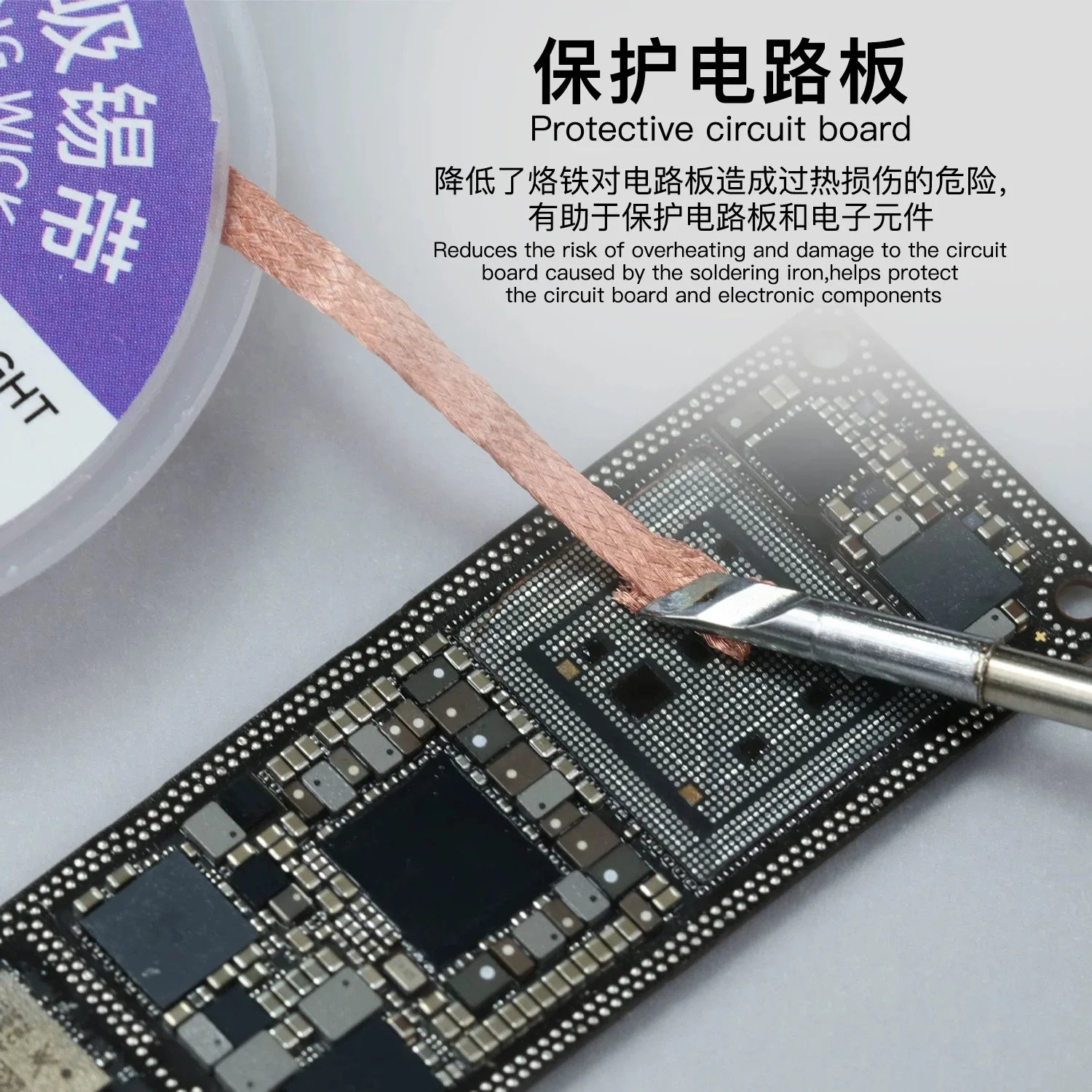 LUBAN LB2015 Desoldering Braid Solder Remover Wick BGA Soldering Wire Tin Lead Cord Flux Absorption Line Braid Tape 1.5M Tools