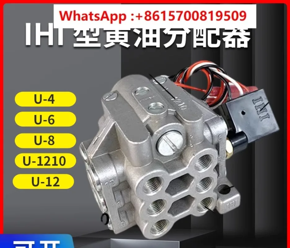 

Распределитель IHI U-46-8 Xieywode Jinfeng распределитель масла MU/U-12 распределительный клапан U-1210