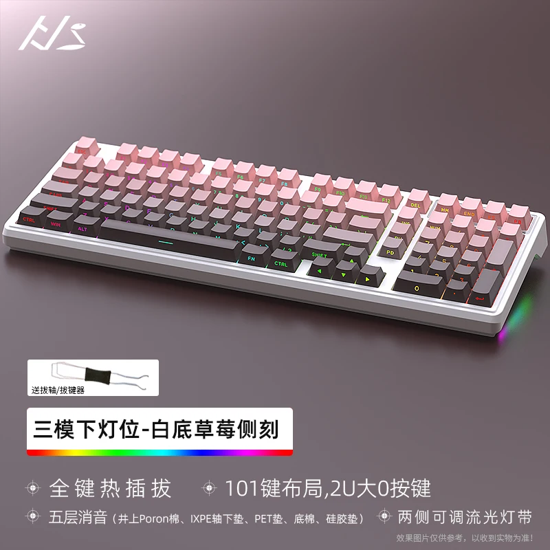 HJS YG102 Mechanical Keyboard  Bluetooth Wireless  Gasket 101 Keys Tri-mode Hot-swappable 2.4G Wired RGB 2U0 Gaming 4000mAh DIY