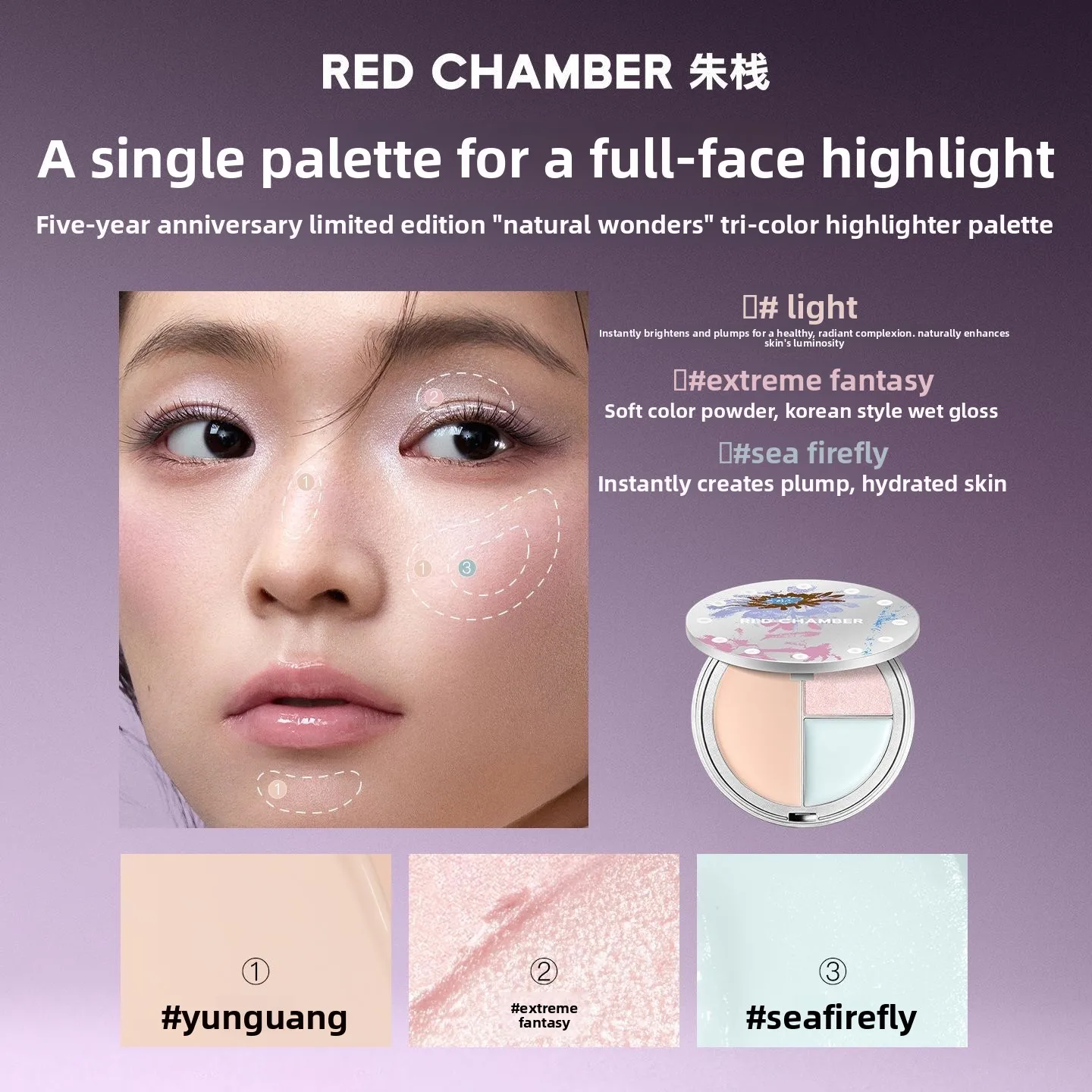 RED CHAMBER Multi-Use Highlighter Palette Contour & Brightening Cream,Versatile Face Palette for Eyes, Cheeks & Face Sculpting