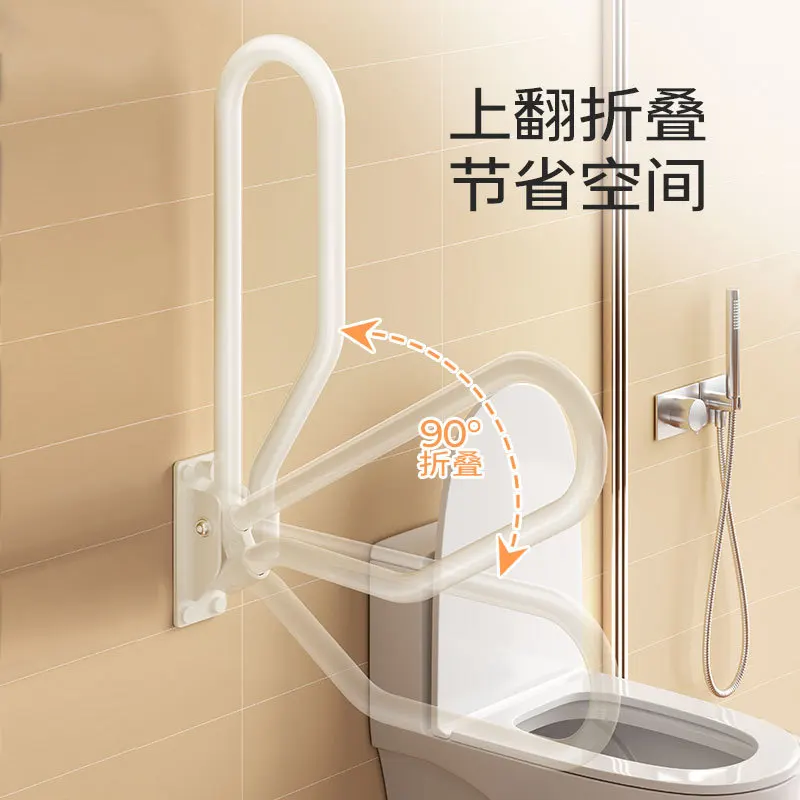 Barra de soporte de pasamanos de inodoro plegable Upturn para personas mayores para ir al baño y levantar