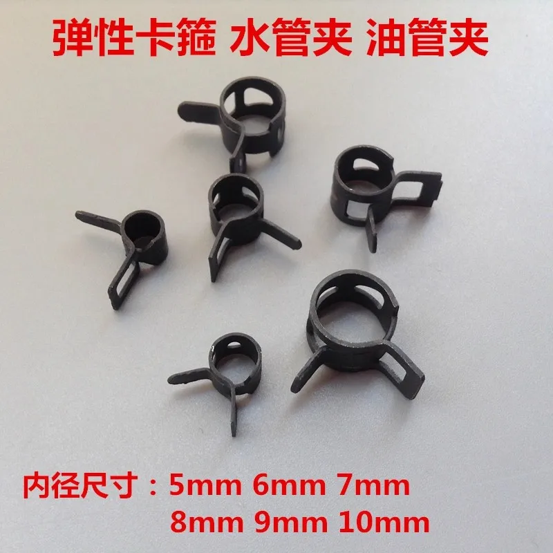 Steel Black Elastic Clamp Oil Water Pipe Clamp