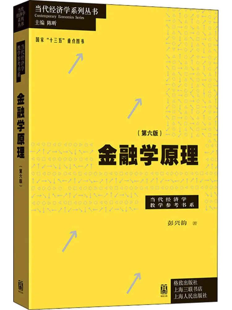 

Book-Winshare Principles Of Finance 6th Edition