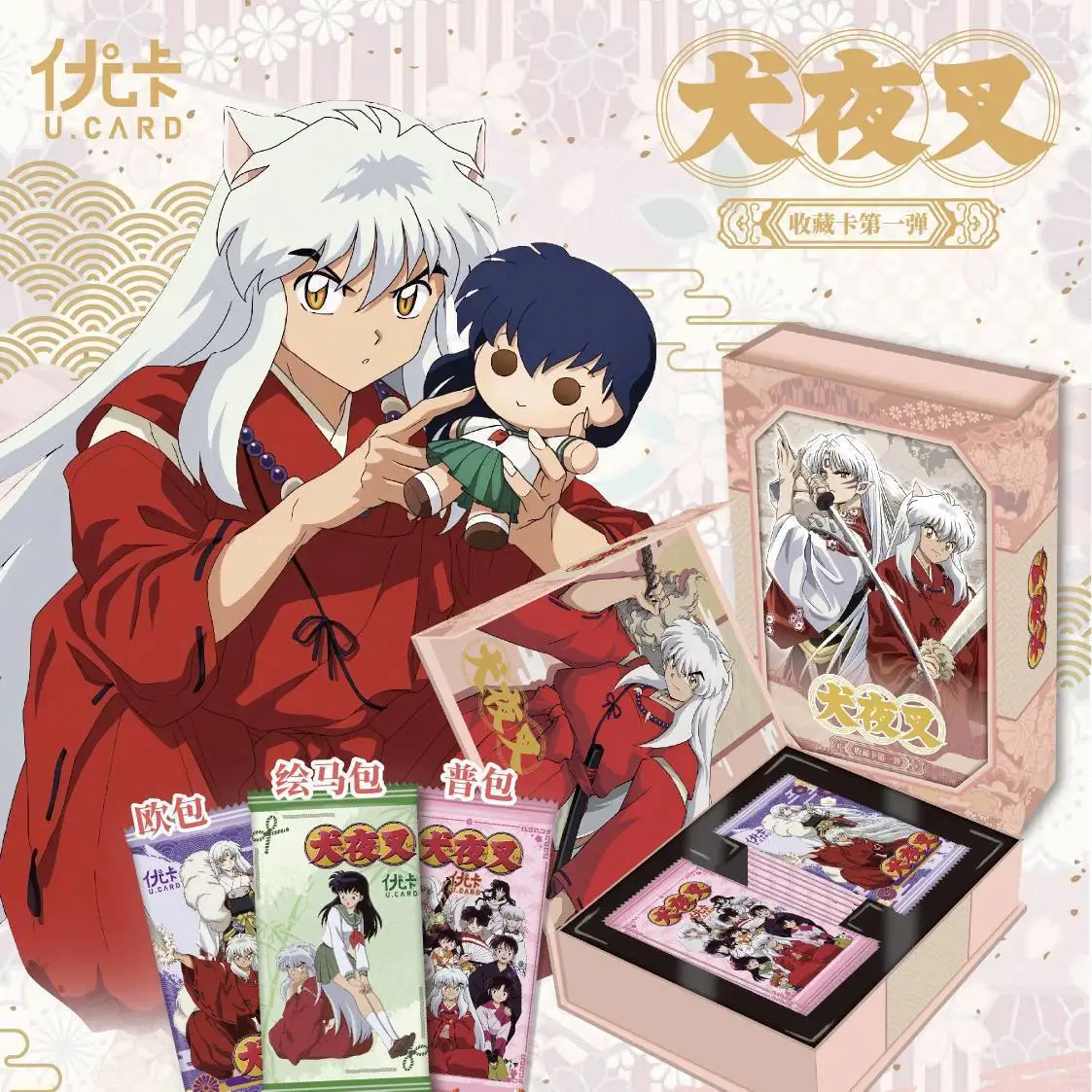 Genuine Inuyasha Collection Cards for Kids Magical Adventure Anime Highly Popular Characters SSP AR PR Limited Cards Gifts