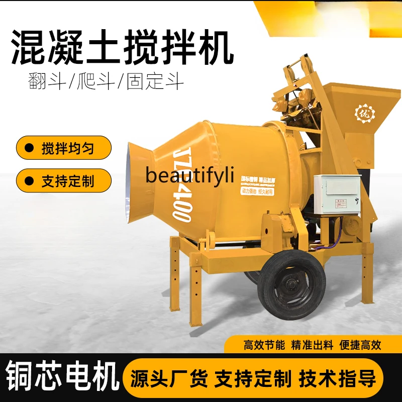 Concrete drum mixer Construction site cement mortar automatic tipping bucket mixer