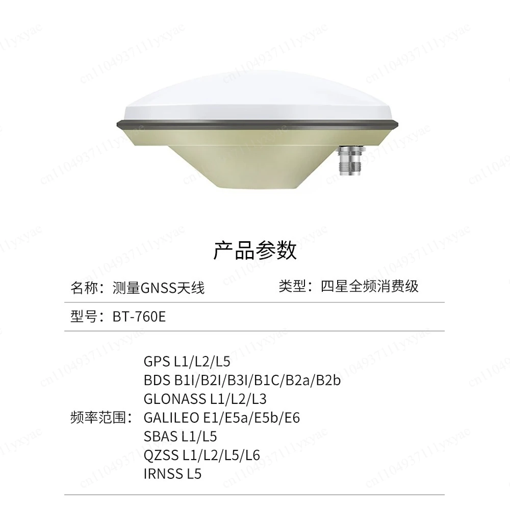 Stable and Reliable Full Band RTK High Gain and High Precision  Antenna BT-800S