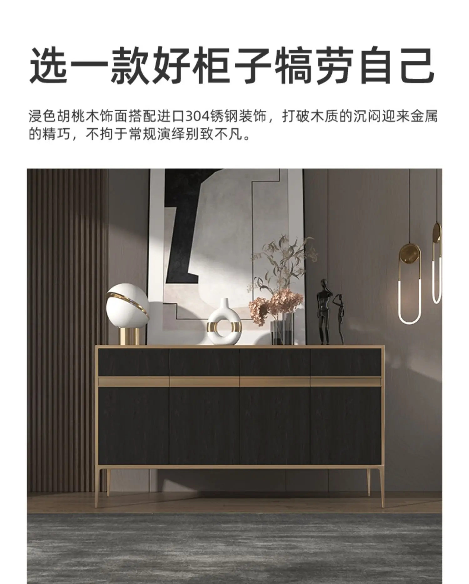 light luxury dining side modern simple locker household living room against the wall tea entry retro entrance cabinet
