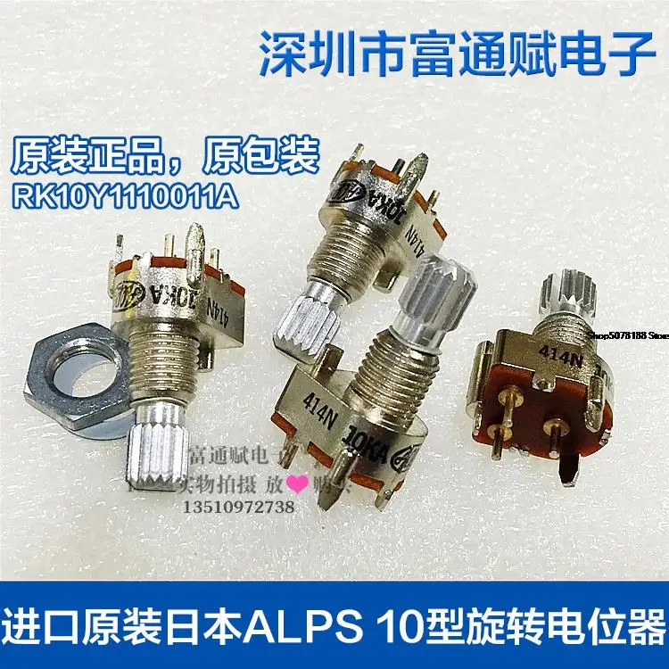 Original 10-Type Rotary Potentiometer Single Connection B10k 15 Floral Axis