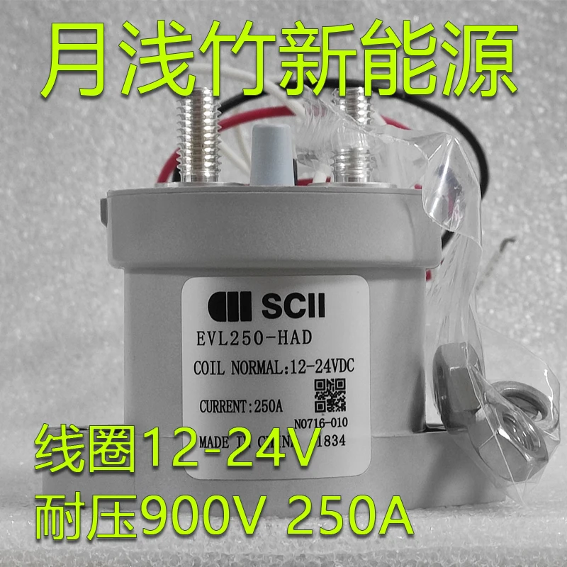 

EVL250-HAD 12-24VDC 900V/250A