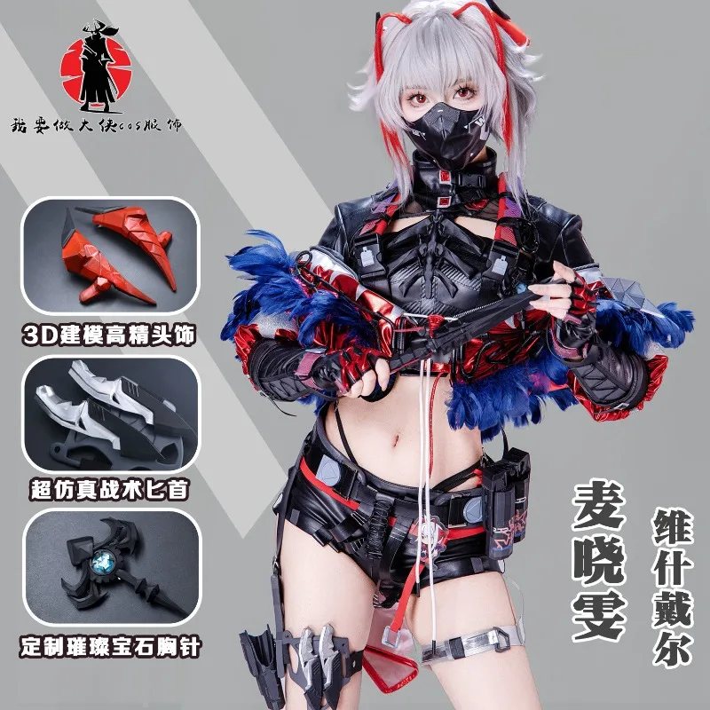 

Delta Action Cosplay Uniform Mai Xiaowen Linkage Arknights Redskins W Vishdale Cosplay Costume