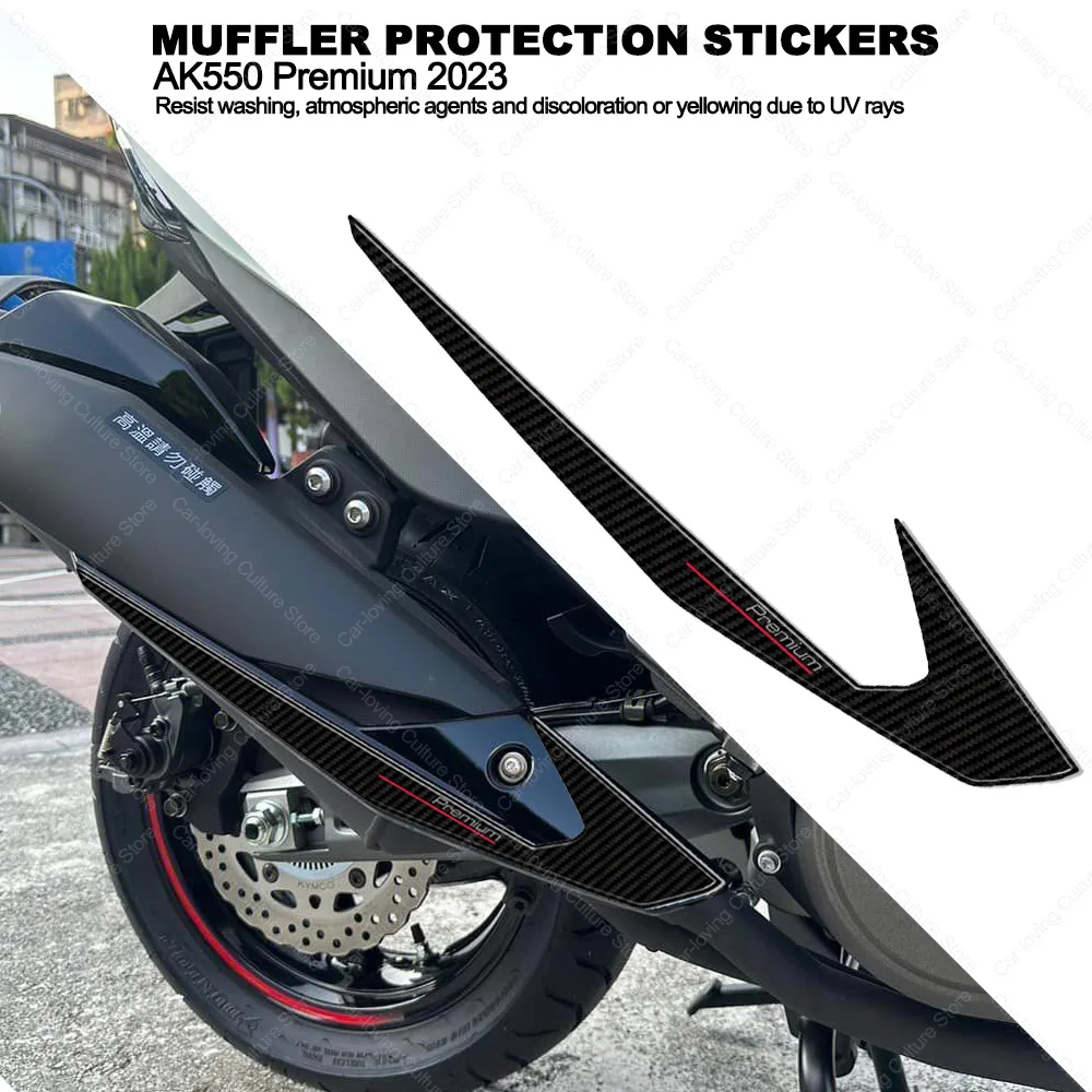 

For Kymco AK550 Premium 2023 Waterproof Protective Sticker Motorcycle Scooter Rear Muffler Protection Stickers 3D Epoxy Resin St