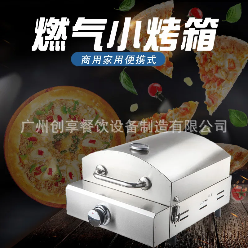 Portable Desktop Home Gas Toaster PIZZA Gas Pizza Oven Commercial Pizza Maker