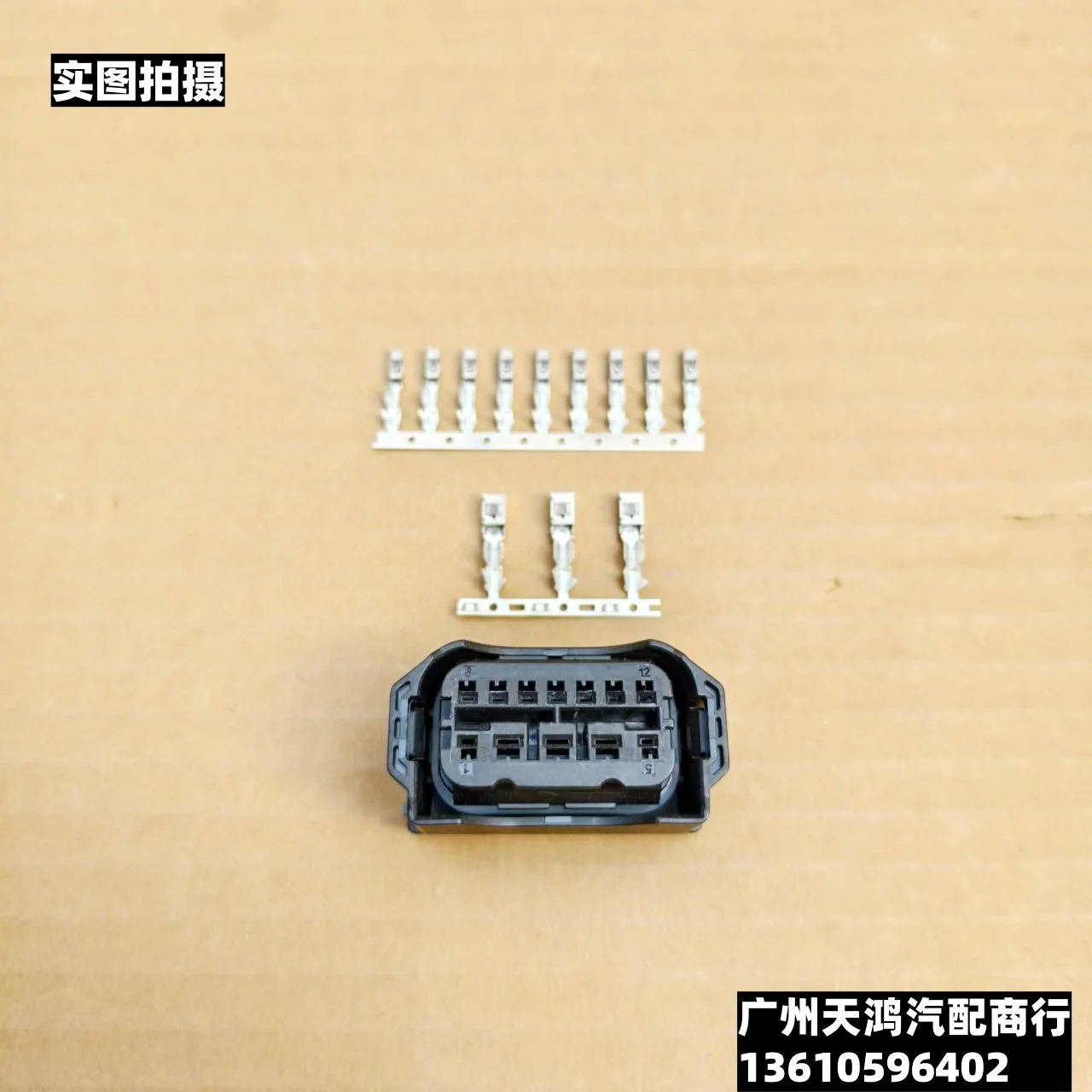 Variant: [{