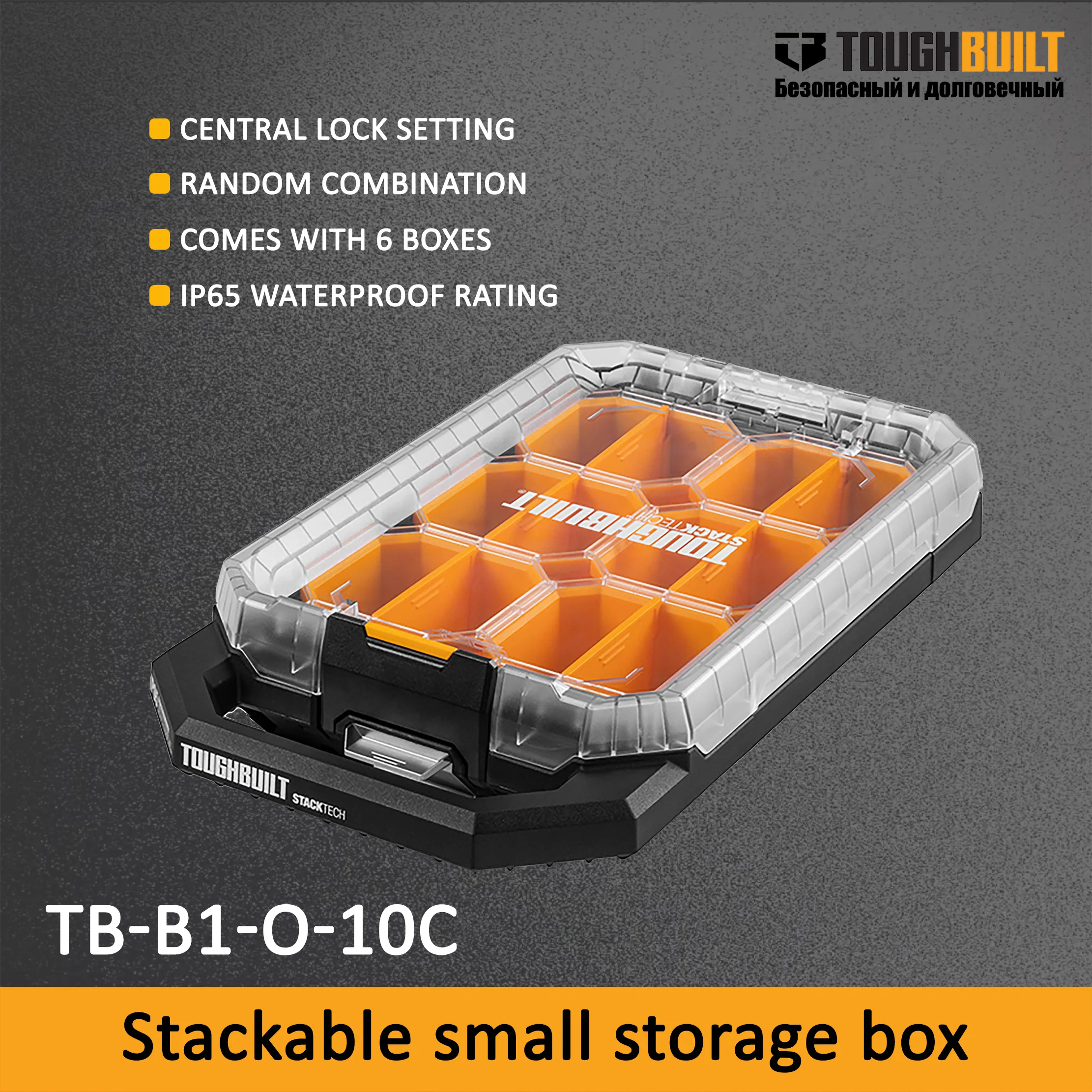 Toughbuilt Stacking…