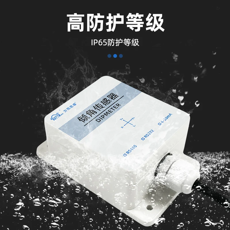 RS485 Biaxial Inclination Sensor Angle Inclination Transmitter Horizontal Induction Measurement Inclination Meter DA01-R4