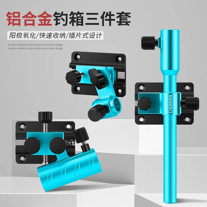 Fishing Seat Box Accessory Set Aluminum Alloy Rod Holder Bait Tray Keepnet Bracket Kit Or Chair Setup Mounting Size To Confirm