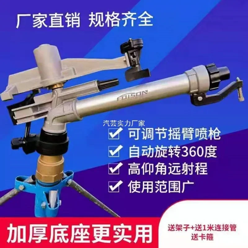 عرض ساخن لعام 2025 رذاذ الري فوهة الضغط العالي مقاومة القسع إزالة الغبار للأراضي الزراعية مصنع المناظر الطبيعية بستان i #3