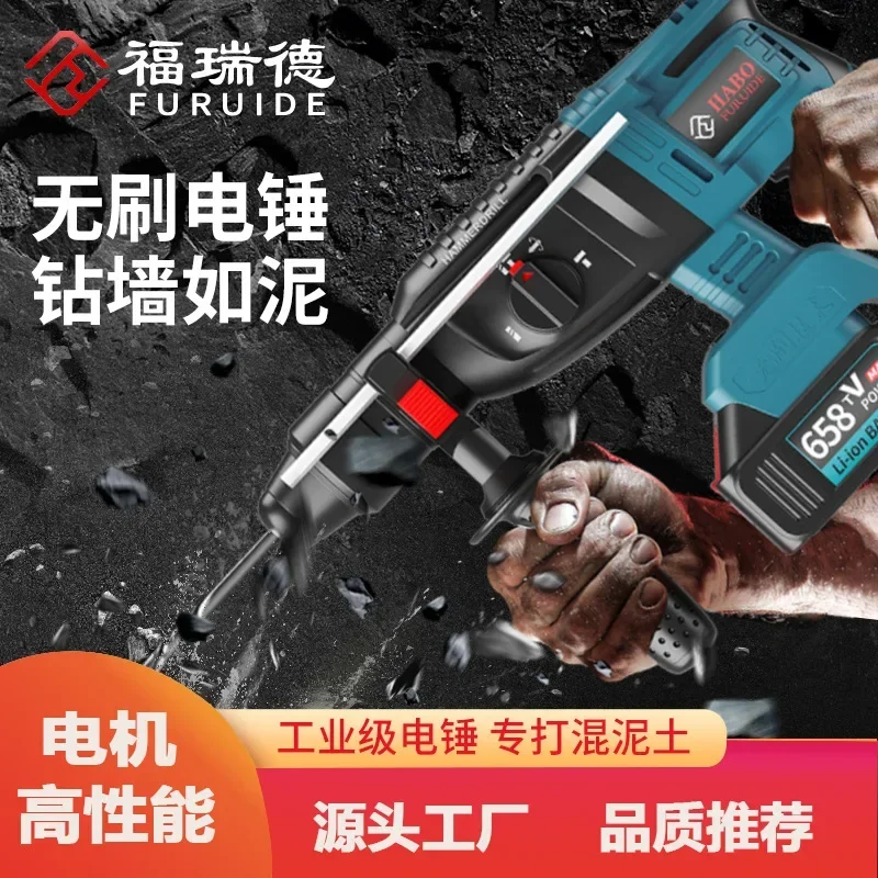 Cordless Brushless Rotary Hammer Drill High Power Impact Concrete Lithium Battery Tool Industrial Electric