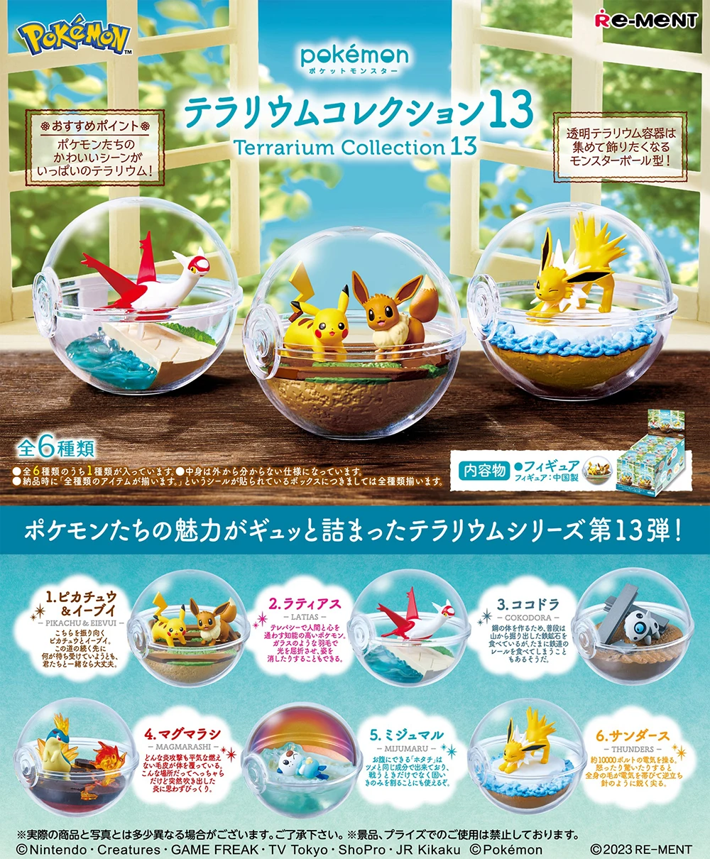 Original Stocked Re-Ment Pokemon Terrarium Collection 13 Pikachu Eevee Latias Collectible Mini Model Toys figures Gifts