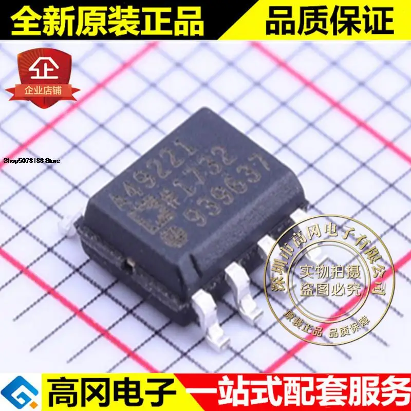 

ADA4922-1ARDZ A49221 ADA4922 ADI