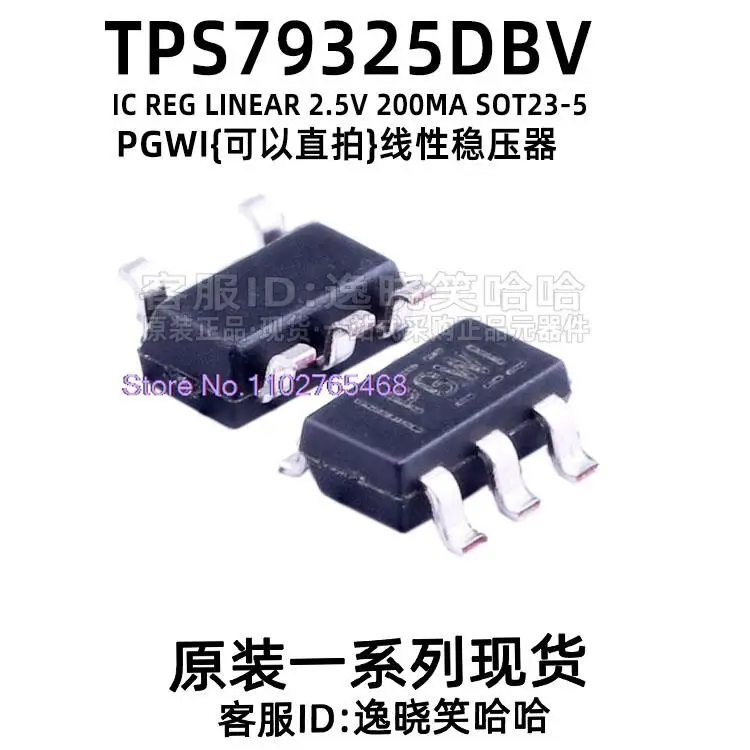 

10 шт./партия TPS79325 TPS79325DBVR DBV DBVT PGWI