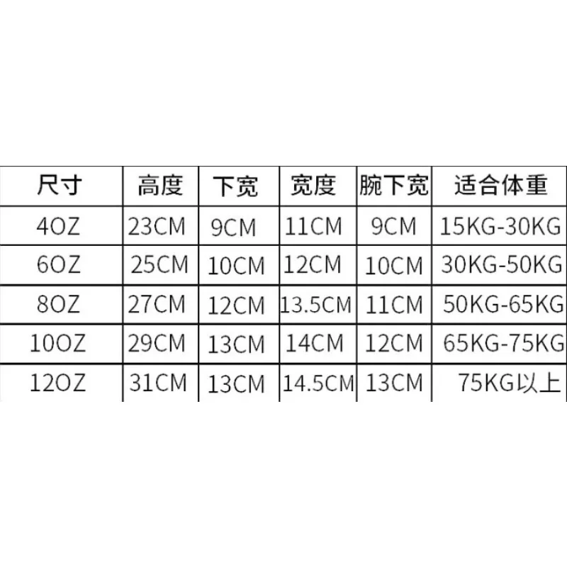 6/8/10/12/14 أوقية قفاز ملاكمة عالي الجودة PU حبل MMA الملاكمة التايلاندية التدريب قفاز الكبار ساندا القتال الملاكمة معدات التدريب #6