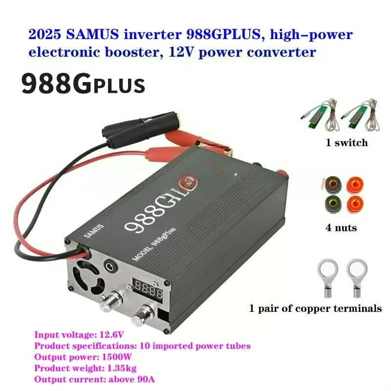 2025 SAMUS inverter 988GPLUS, high-power electronic booster, 12V power converter, power: 1500W