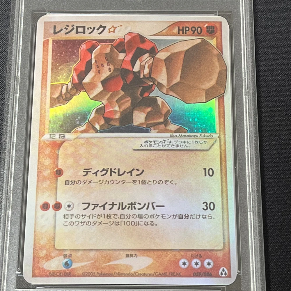 2005 kart do kolekcji gier PTCG JPN.GOLD STAR REGIROCK HOLO MIRAGE FOREST GEM MT 10 Card Flash Holographic Label Prezenty dla dzieci