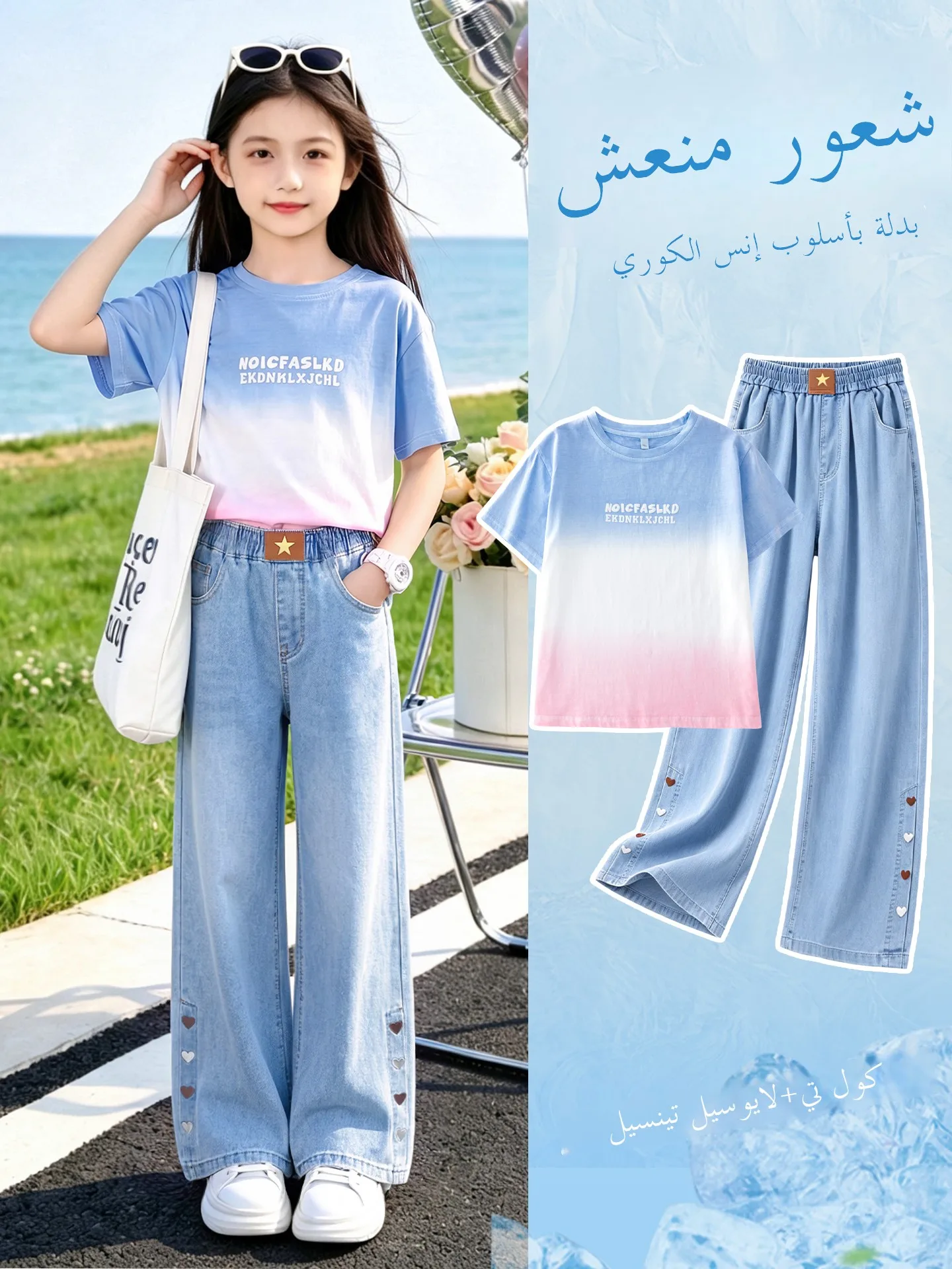 summer-thin-short-sleeve-children's-set-for-girls-big-kids-dopaamine-style-yoyo-one-brand-korean-style-2-piece-outfit