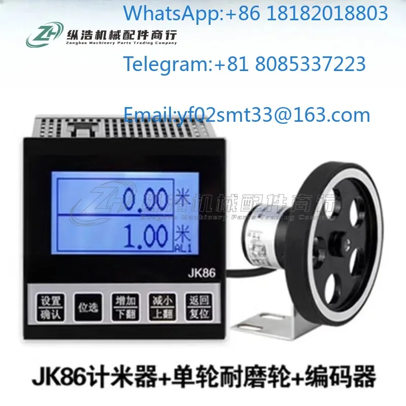Roller Type High Precision Length Counter Encoder JK86 Digital 86mMeter Controller F Automatic Edge Banding Machine Edge Strip