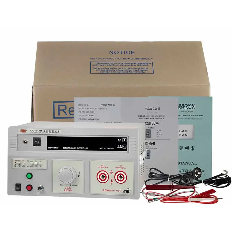 

Dielectric strength test RK2671AM AC/DC 10KV AC 20mA DC 10mA