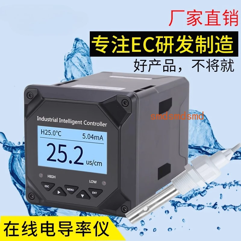 Conductivity meter Sensor tester Water quality Pure water value detector