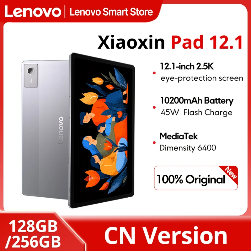 جديد Lenovo Xiaoxin Pad 12.1 2025 اللوحي الأصلي CN نسخة MediaTek الأبعاد 6400 12.1 ''90 هرتز 10200 مللي أمبير 45 واط شحن الوسادة الكمبيوتر #1