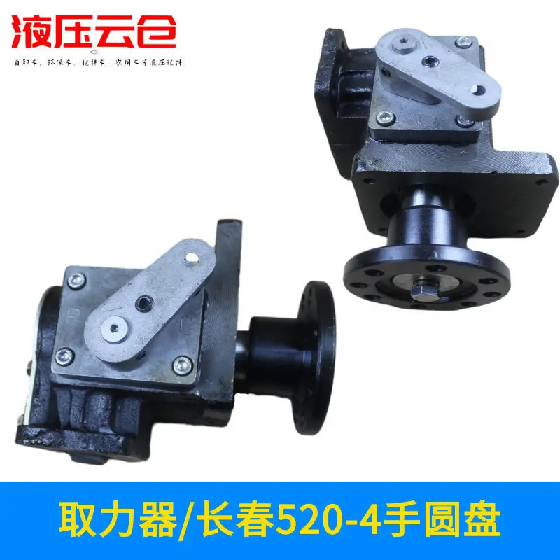 Transmission Power Take-off Sprinkler Power Take-off Dump Mixer Transmission System