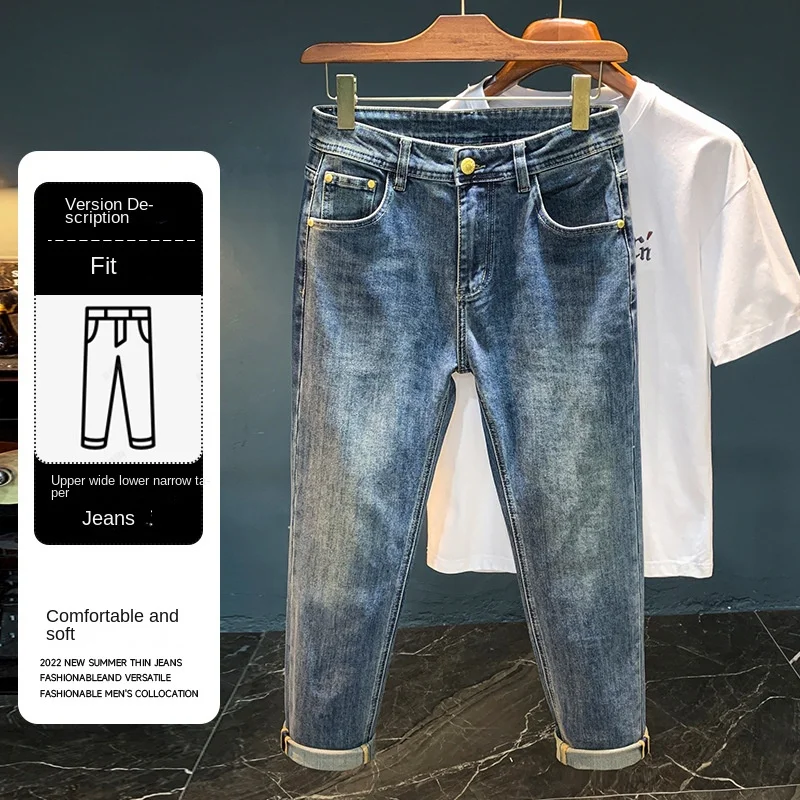 Fashionable and minimalist jeans for men, high-end trend, casual stretch denim, slim fit, small straight leg pants