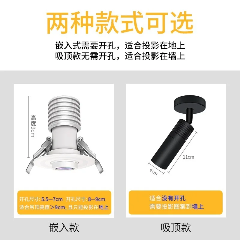 ​Creative Fish Projection Ceiling Light - LED Recessed Downlight for Hallway, Entrance, Corridor Home Decoration
