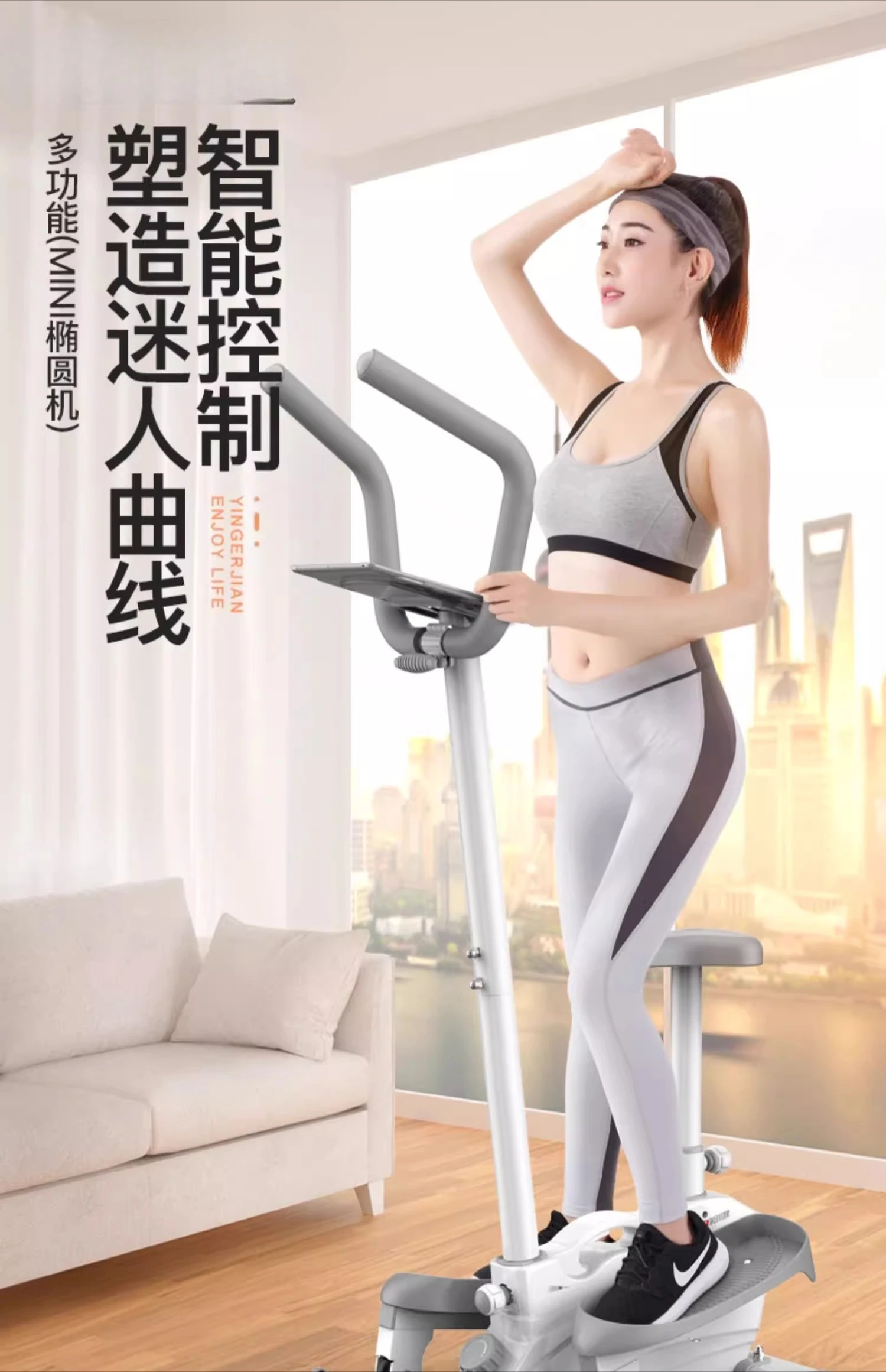 لآلة بيضاوية الشكل المنزلية متعددة الوظائف للتدريب على إعادة تأهيل السائر الصامت، آلة تسلق الجبال #3